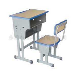 海角官网首页登录入口椅批發廠家直銷-A5108-B