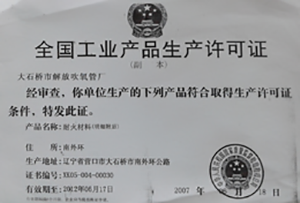 大石橋市解放海角禁区免费版下载廠
