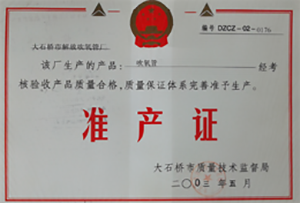 大石橋市解放海角禁区免费版下载廠
